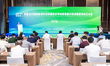 How the Chinese Standard “Engine” Promotes Sustainable Development of World Manufacturing Industry